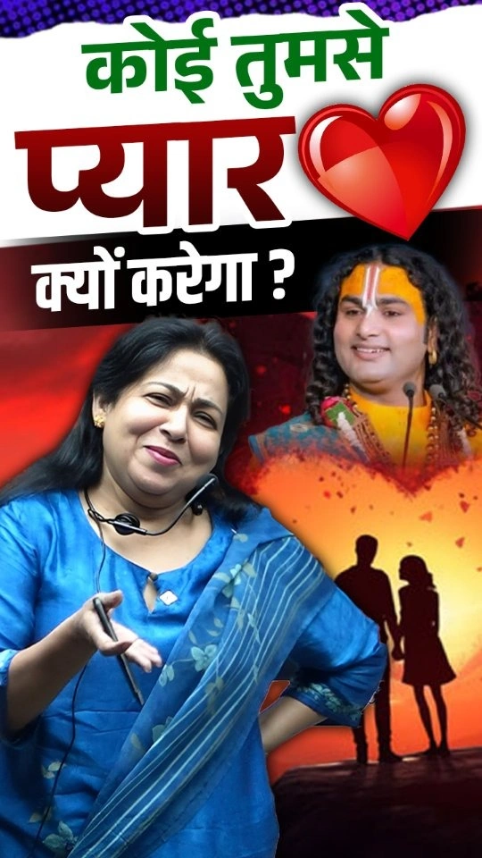 Neetu Mam
