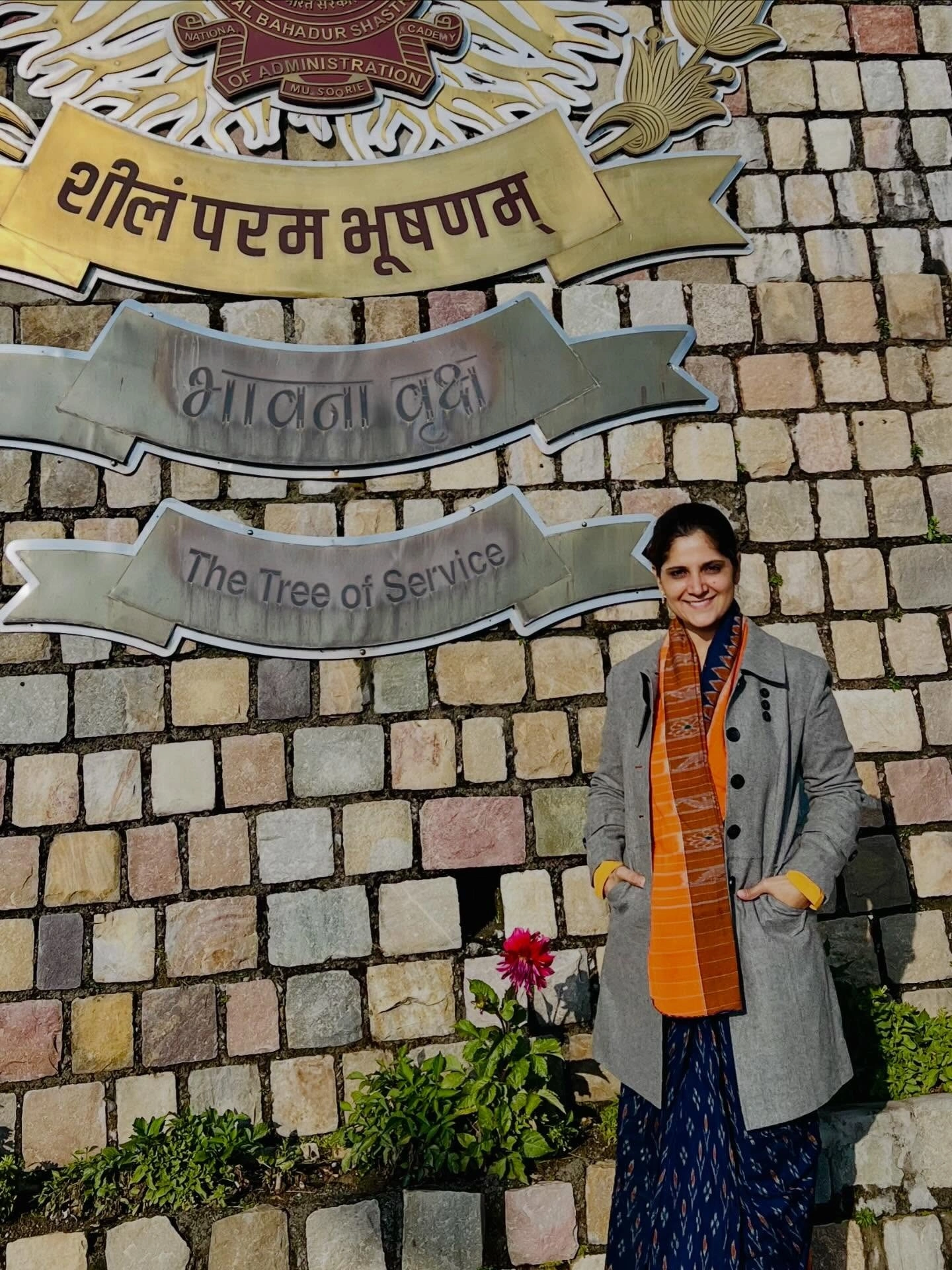 Anu Kumari Ias Rank